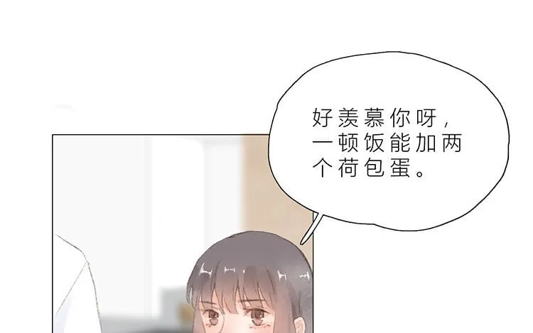 14 第13话 我太难了 第58页