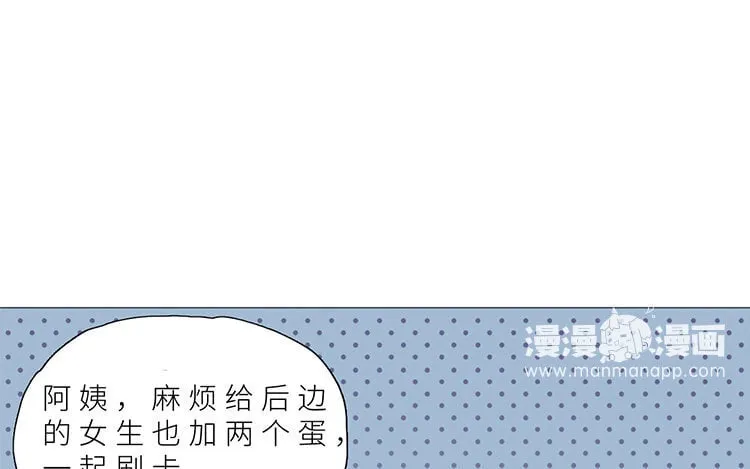 14 第13话 我太难了 第60页