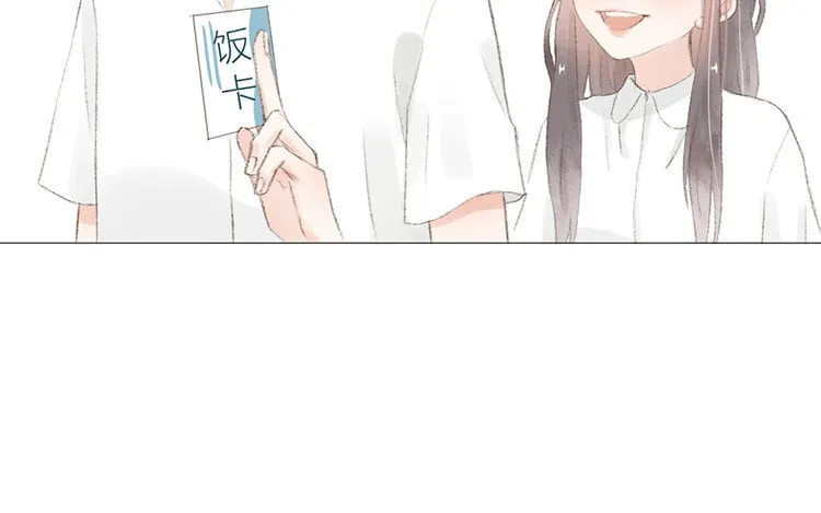 14 第13话 我太难了 第62页