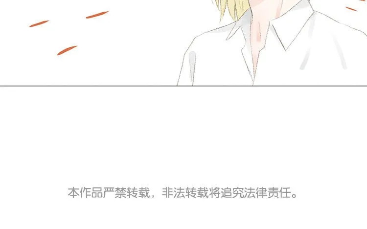 14 第13话 我太难了 第70页
