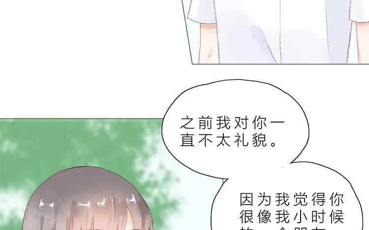 16 第15话 我讨厌“她” 第10页