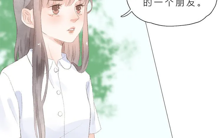 16 第15话 我讨厌“她” 第11页