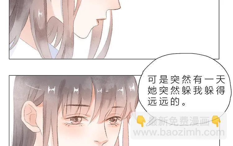 16 第15话 我讨厌“她” 第19页