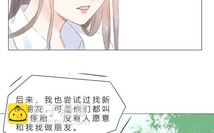 16 第15话 我讨厌“她” 第20页