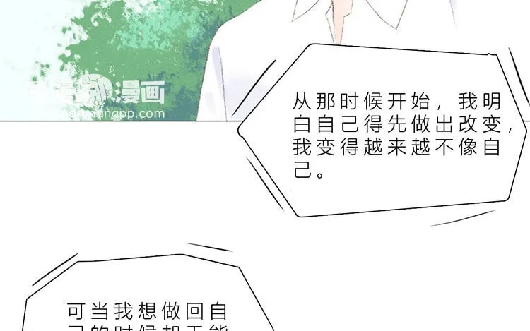 16 第15话 我讨厌“她” 第22页