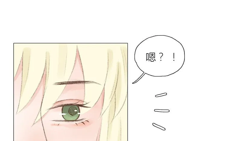16 第15话 我讨厌“她” 第37页