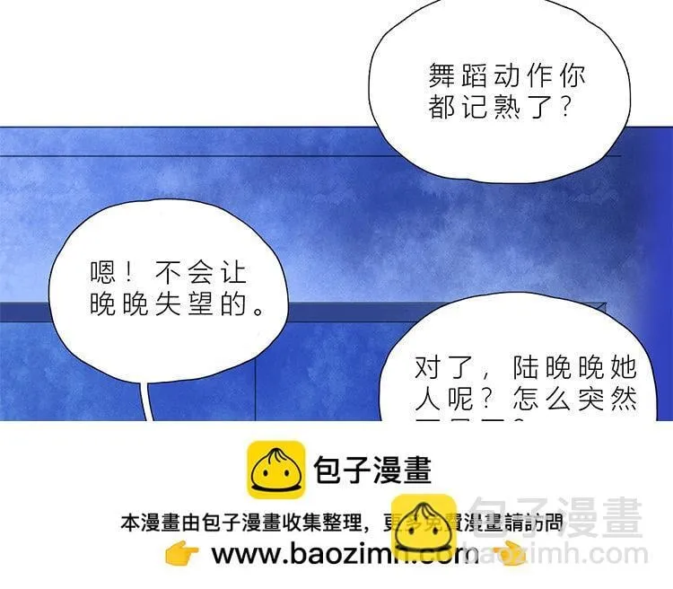 16 第15话 我讨厌“她” 第55页