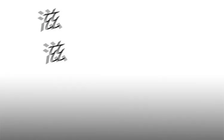16 第15话 我讨厌“她” 第61页