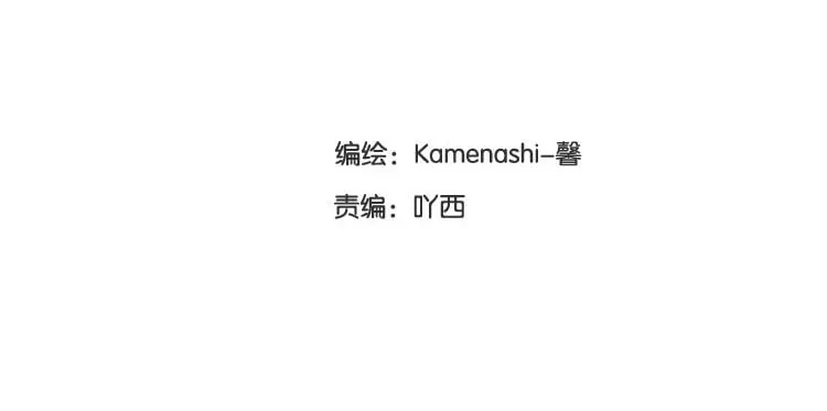 18 第17话 教授？ 第4页