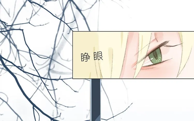 18 第17话 教授？ 第6页