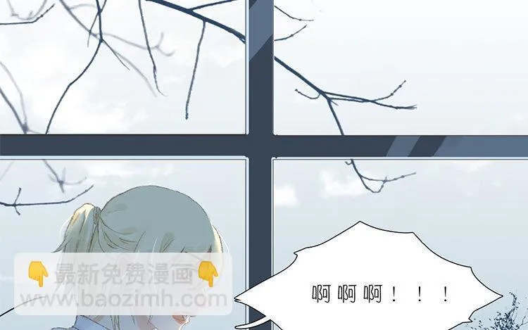18 第17话 教授？ 第7页