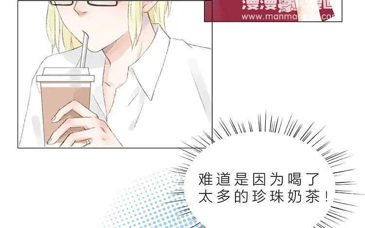 18 第17话 教授？ 第18页