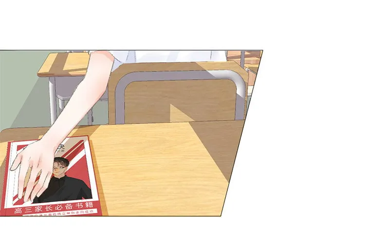 18 第17话 教授？ 第30页