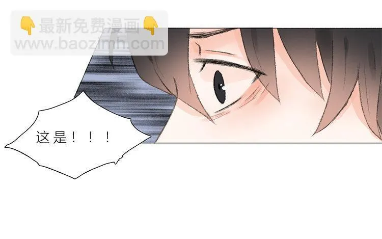18 第17话 教授？ 第31页