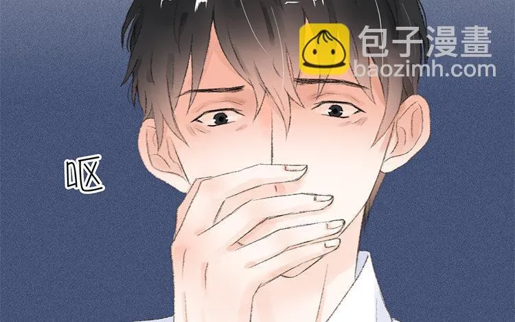 18 第17话 教授？ 第33页