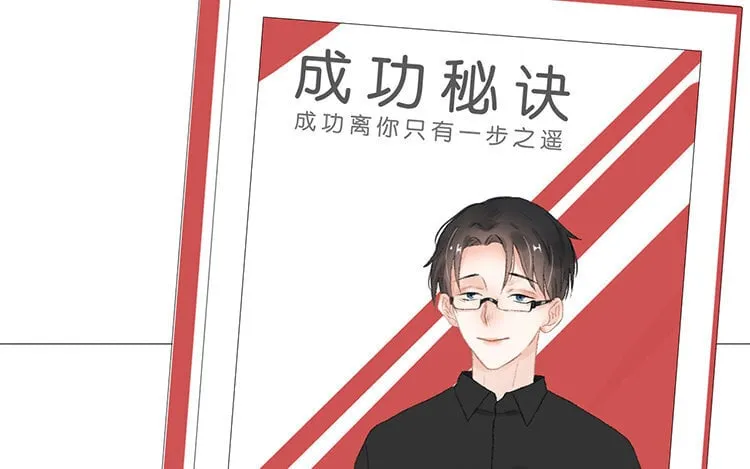 18 第17话 教授？ 第38页