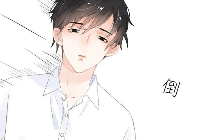 18 第17话 教授？ 第41页