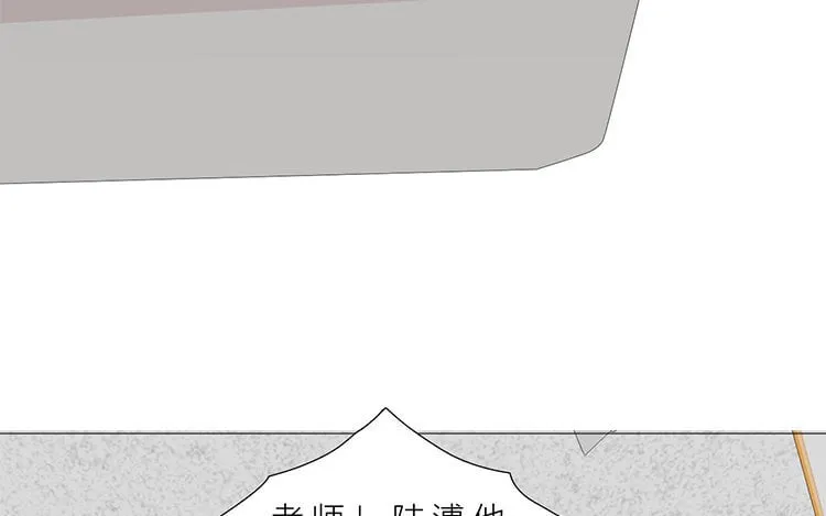 18 第17话 教授？ 第43页