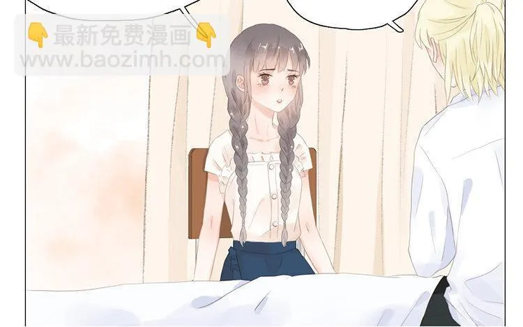 18 第17话 教授？ 第50页