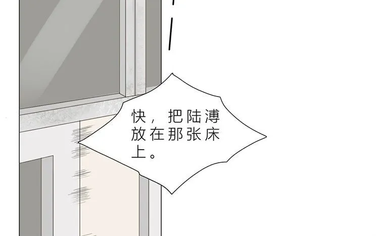 18 第17话 教授？ 第52页