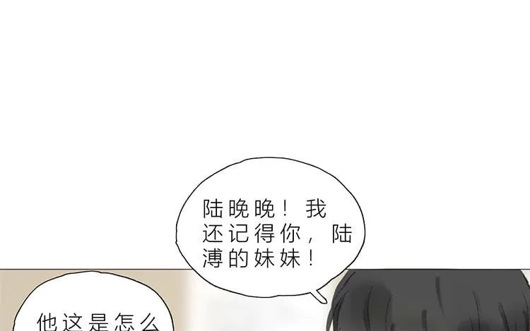 18 第17话 教授？ 第58页