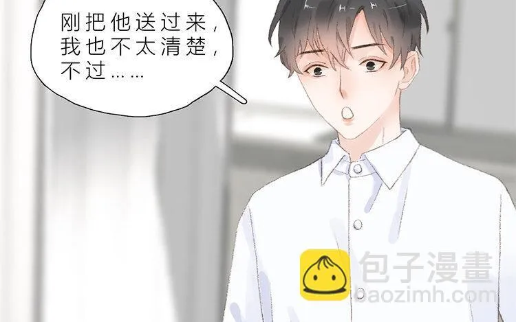 18 第17话 教授？ 第61页