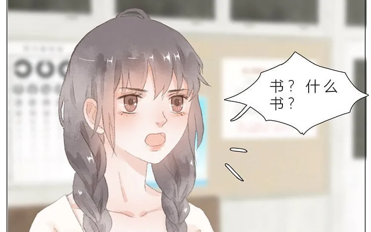 18 第17话 教授？ 第65页