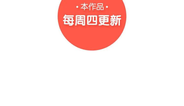 18 第17话 教授？ 第72页