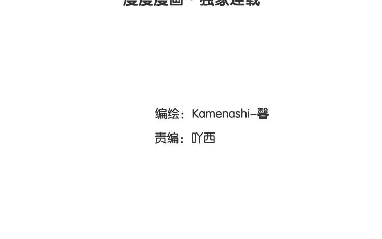 19 第18话 寻找真相 第4页