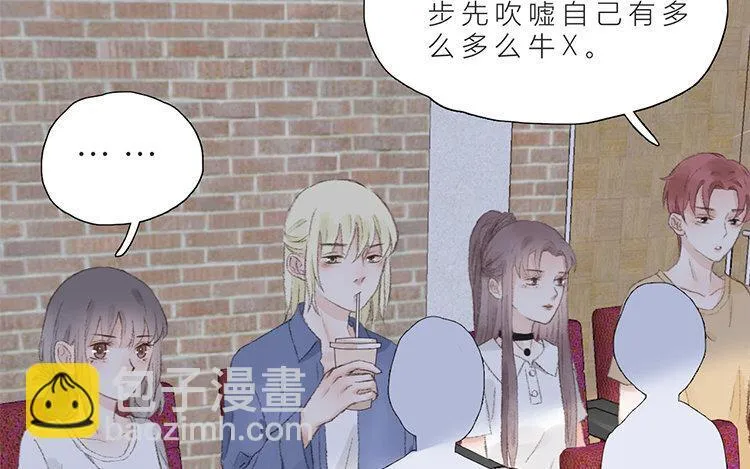 19 第18话 寻找真相 第19页