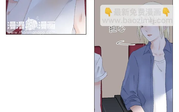 19 第18话 寻找真相 第26页