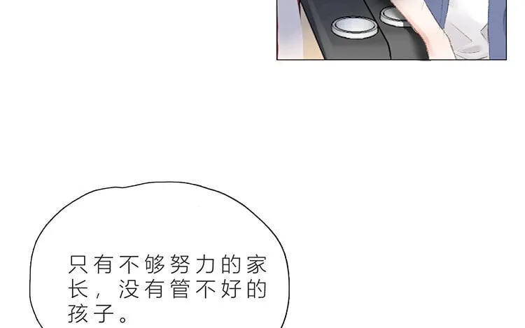 19 第18话 寻找真相 第27页