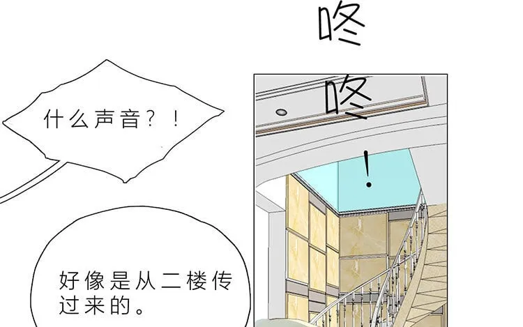 19 第18话 寻找真相 第61页
