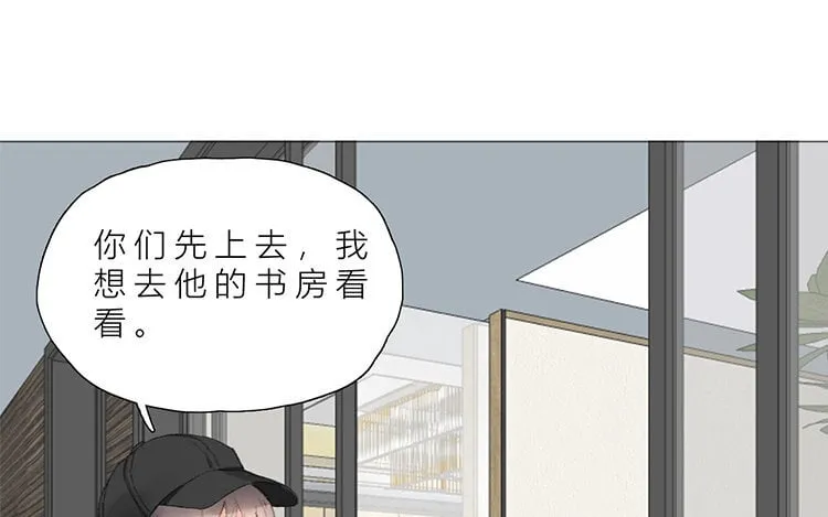 19 第18话 寻找真相 第65页