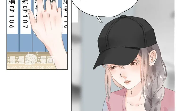 19 第18话 寻找真相 第72页