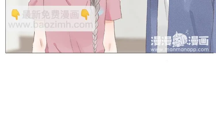 20 第19话 难以置信 第8页