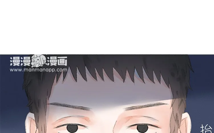 20 第19话 难以置信 第15页