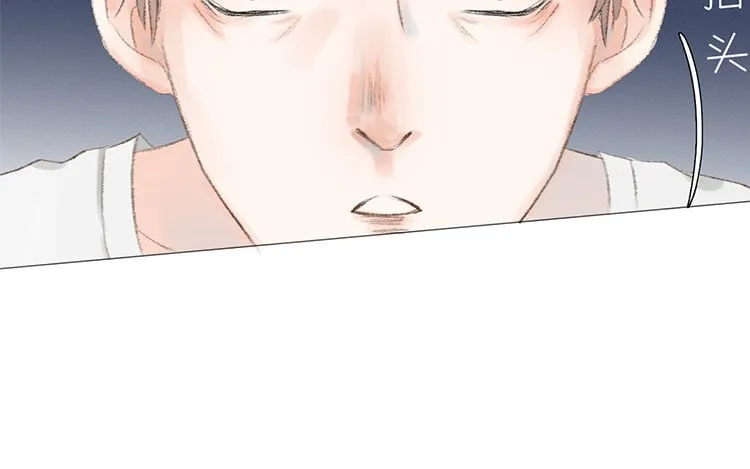 20 第19话 难以置信 第16页