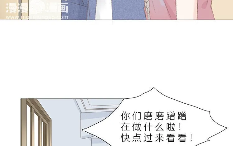 20 第19话 难以置信 第25页