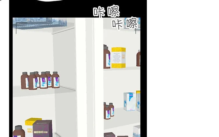 20 第19话 难以置信 第37页