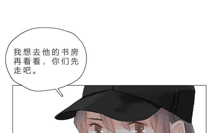 20 第19话 难以置信 第41页