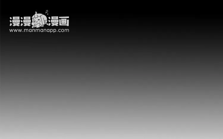 20 第19话 难以置信 第75页
