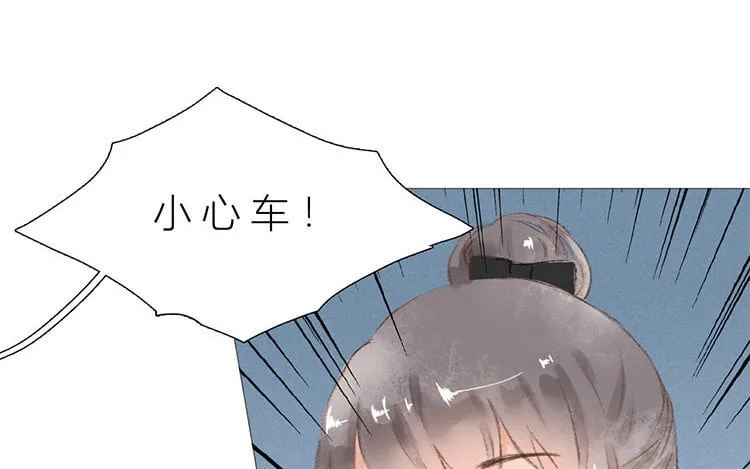 10 第09话 补习日常 第18页
