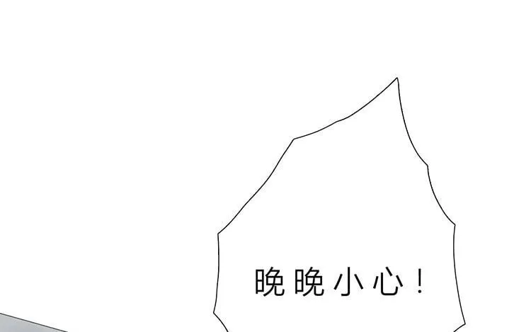 10 第09话 补习日常 第21页