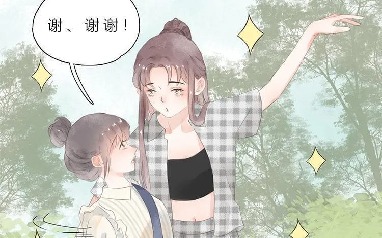 10 第09话 补习日常 第27页