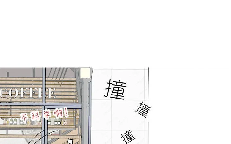 10 第09话 补习日常 第32页
