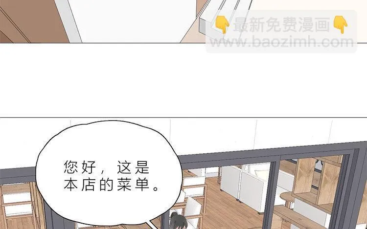 10 第09话 补习日常 第37页