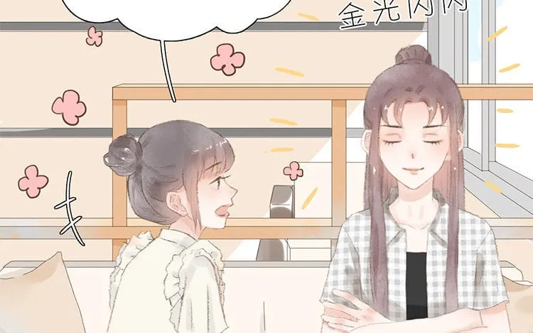 10 第09话 补习日常 第48页