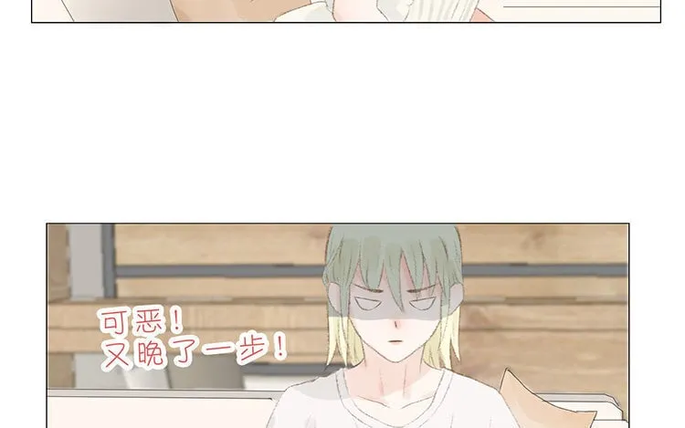 10 第09话 补习日常 第51页