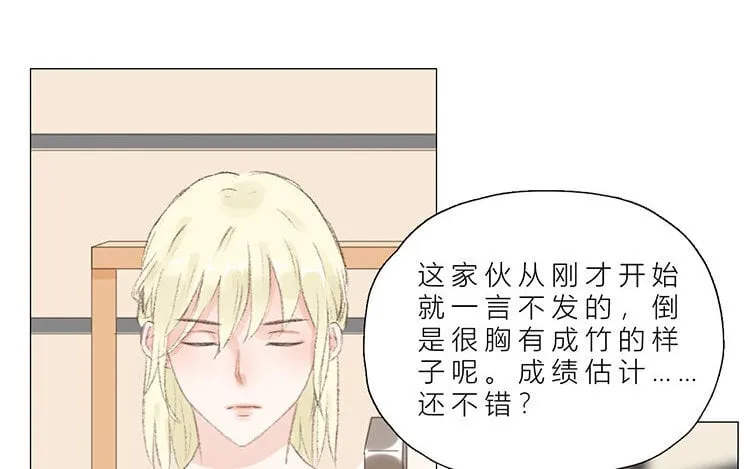 10 第09话 补习日常 第62页